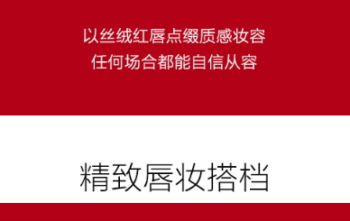 阿瑪尼口紅和唇釉區別 阿瑪尼口紅和阿瑪尼唇釉哪個好