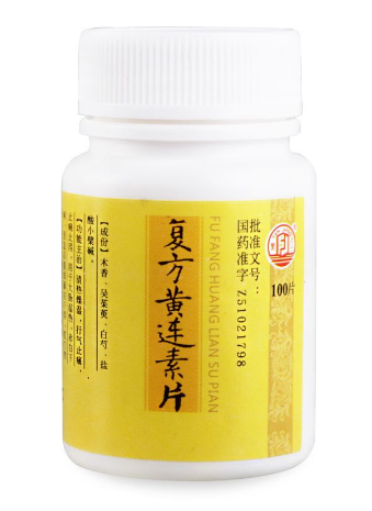 黃連素片能治腳氣嗎？腳氣能用黃連素片嗎？