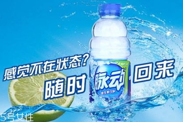 脈動(dòng)多少錢一瓶 脈動(dòng)一箱多少瓶