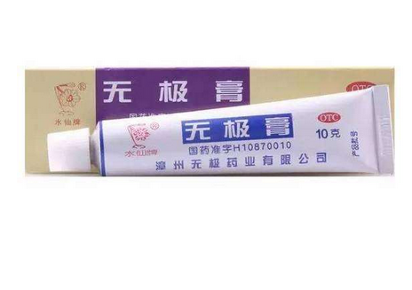 無(wú)極膏有激素嗎？無(wú)極膏是激素藥嗎？