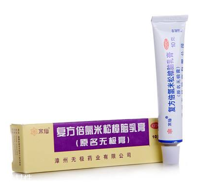 無極膏可以擦臉嗎？臉上能用無極膏嗎？