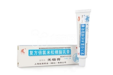 無極膏治腳氣嗎？腳氣能用無極膏嗎？