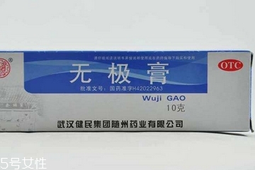 無極膏治蕁麻疹嗎？蕁麻疹能用無極膏嗎？