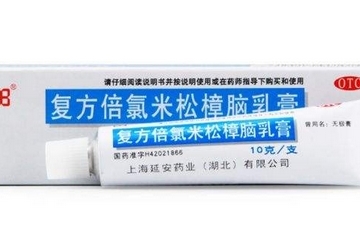 無極膏治皮膚過敏嗎？皮膚過敏能用無極膏嗎？