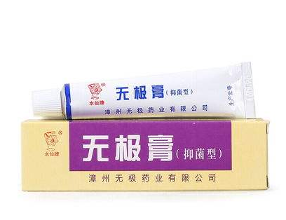 無極膏能治痔瘡嗎？痔瘡能用無極膏嗎？