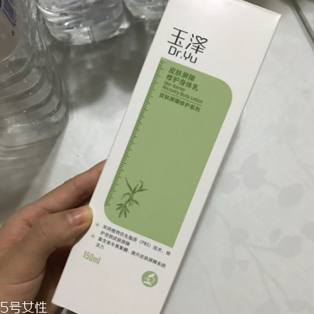 玉澤身體乳可以上臉嗎 玉澤身體乳可以擦臉嗎