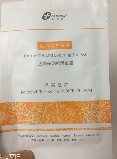 創爾美面膜能天天敷嗎？創爾美面膜可以每天用嗎？