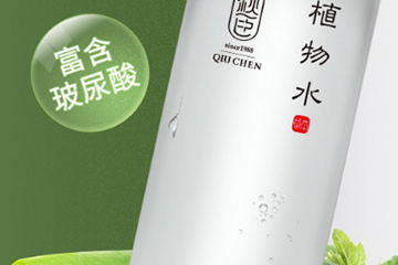 蘆薈水可以天天用嗎？油性皮膚可以用蘆薈水嗎