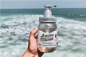 amino mason氨基酸牛油果洗發水好用嗎