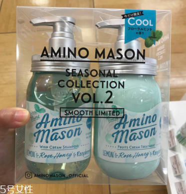 amino mason夏季限定薄荷氨基酸洗發水怎么樣