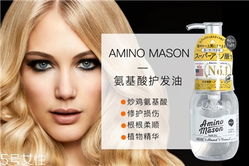 amino mason護發油好用嗎 讓你愛上洗頭