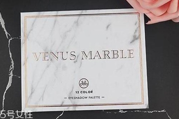 venus marble眼影怎么樣 化什么妝都光彩奪人