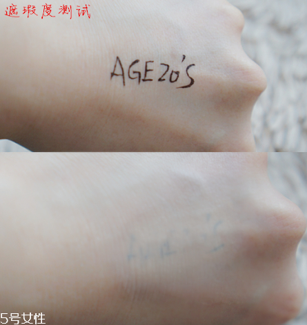 age20s愛(ài)敬粉底霜好用嗎 韓國(guó)粉底排行榜第一名