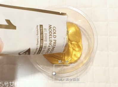 香蒲麗黃金面膜敷多久 香蒲麗黃金面膜使用評測