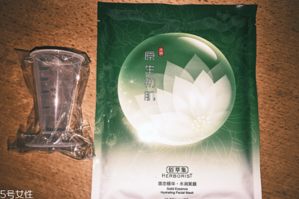 佰草集固態(tài)面膜怎么樣 和前男友面膜有的一拼