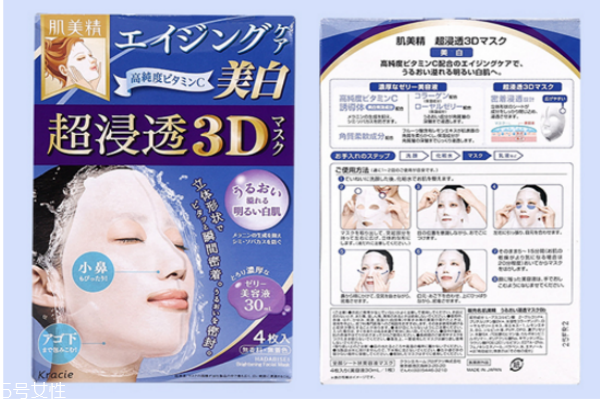 肌美精3d面膜分類 日本藥妝店必買面膜之一