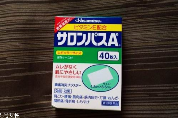 疼痛交給撒隆巴斯鎮痛貼 一款日本家用神藥