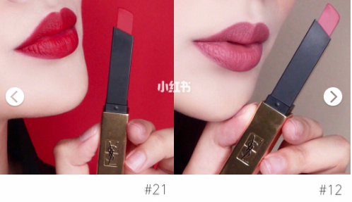 ysl2018新款口紅怎么樣 ysl2018細(xì)管啞光口紅試色