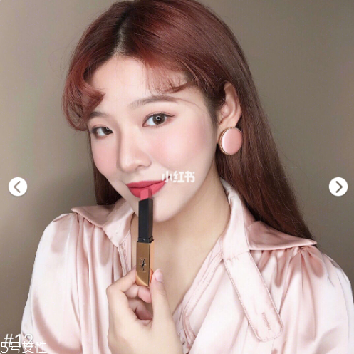 ysl2018新款口紅怎么樣 ysl2018細(xì)管啞光口紅試色