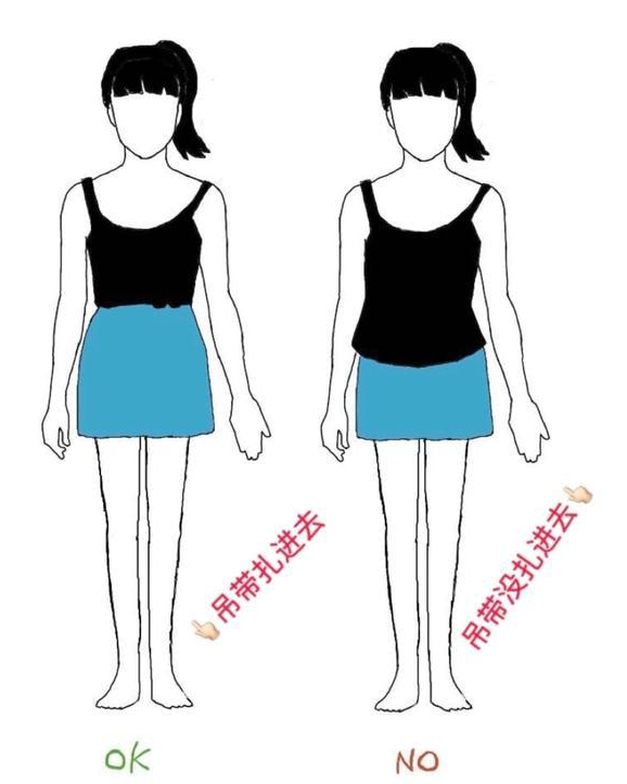 身材不完美怎么搭配 6個小心機遮住缺陷