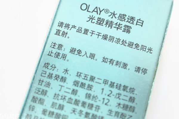 olay光感小白瓶怎么用 用對了讓你白成一道光