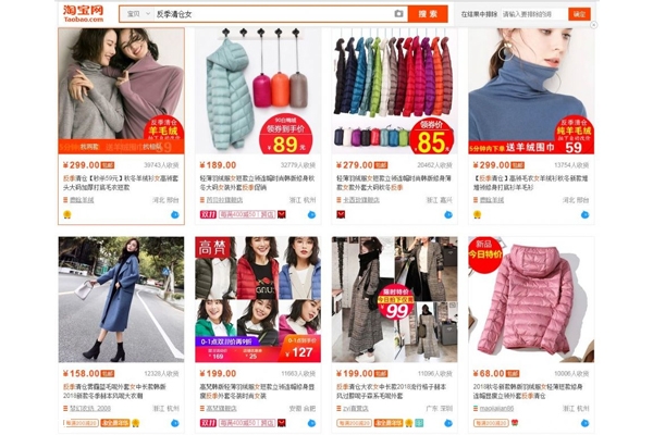 淘寶反季節衣服買什么 淘寶反季節衣服購買攻略