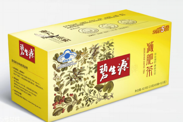 碧生源減肥茶效果怎樣？副作用是什么