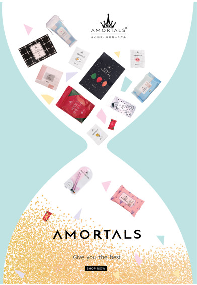 amortals爾木萄是什么牌子？爾木萄的產品好用嗎