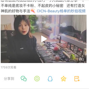 amortals爾木萄是什么牌子？爾木萄的產品好用嗎