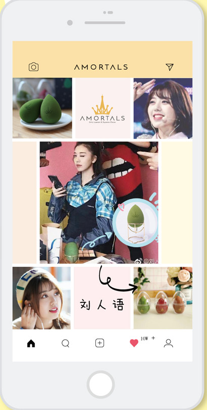 amortals爾木萄是什么牌子？爾木萄的產品好用嗎