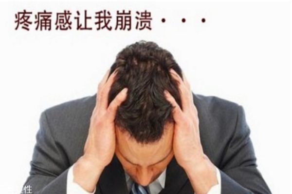 中醫教你如何緩解三叉神經痛的有效方法