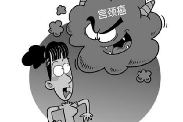 女性怎樣預防宮頸癌的發生