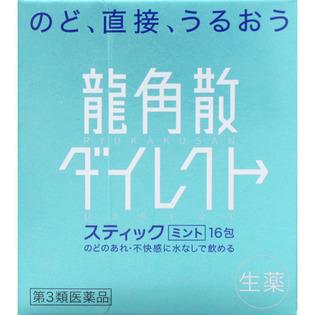 日本藥妝店必買清單2019 20大熱賣商品