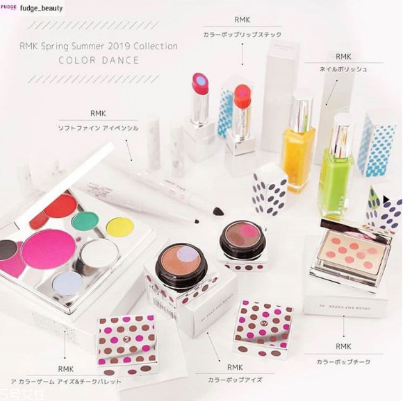 rmk的color dance系列 rmk2019春季新品