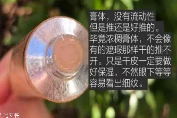 dermacol金管真假對比 dermacol遮瑕膏真假