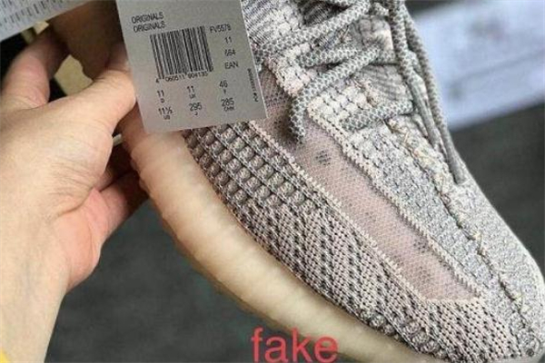 yeezy350粉天使真假對比 椰子350亞限粉天使真假辨別