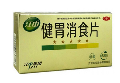 健胃消食片治療胃酸嗎？胃酸緩解大法