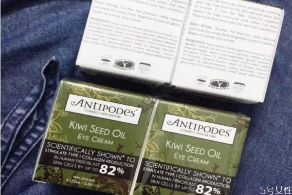 新西蘭眼霜適合油皮嗎 antipodes奇異果眼霜