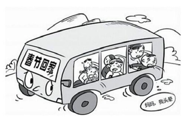 暈車(chē)坐車(chē)前能吃飯嗎 暈車(chē)藥什么時(shí)候吃最好