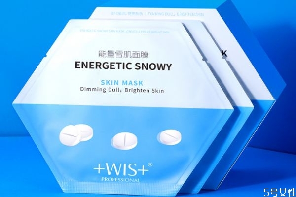 wis能量雪肌面膜怎么樣 wis能量雪肌面膜的功效