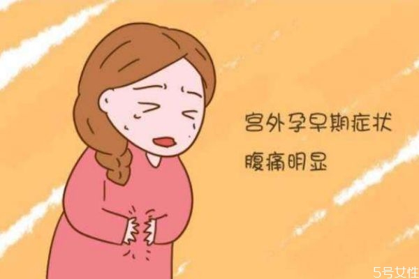 宮外孕的高發人群有哪些 宮外孕怎么預防