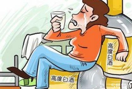 什么是酒精中毒 酒精中毒的癥狀有什么