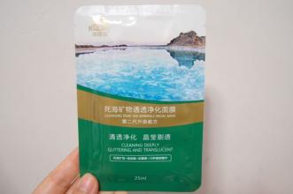 瑞薇琪死海面膜使用方法 瑞薇琪面膜的功效