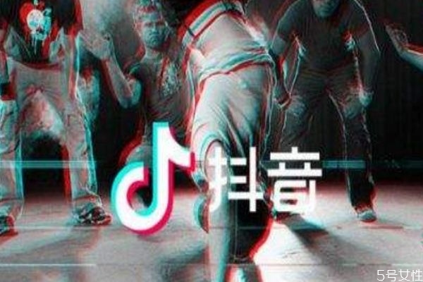 什么是抖音857 857是歌名嗎