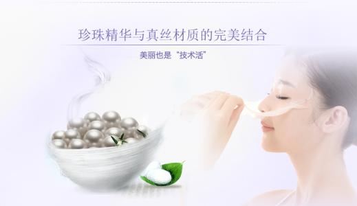 美白面膜適合什么時候敷 什么時候不適合敷美白面膜