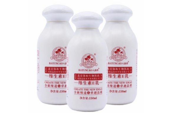 協(xié)和維生素e乳能去痘印嗎 協(xié)和維生素e乳孕婦能用嗎