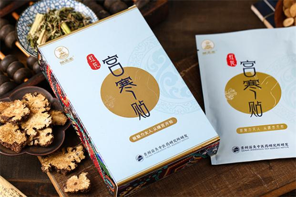 暖宮貼怎么用 暖宮貼什么時(shí)候貼最好