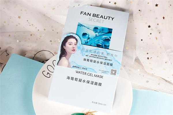 fan beauty海葡萄面膜孕婦可以用嗎 海葡萄面膜在哪買(mǎi)