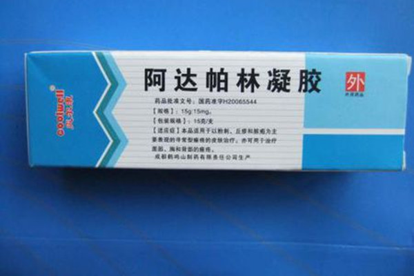 阿達帕林凝膠能長期用嗎 阿達帕林凝膠的使用方法