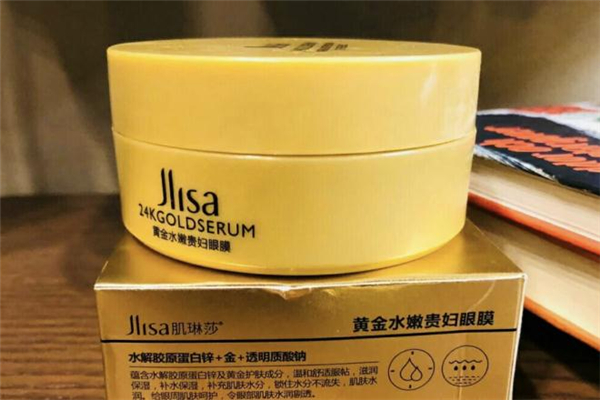 jlisa肌琳莎是什么品牌 jlisa肌琳莎是國產的嗎